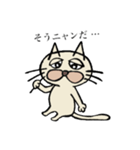 気まぐれネコ助（個別スタンプ：9）