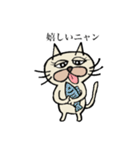 気まぐれネコ助（個別スタンプ：14）