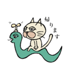 気まぐれネコ助（個別スタンプ：16）
