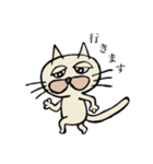 気まぐれネコ助（個別スタンプ：17）