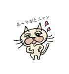 気まぐれネコ助（個別スタンプ：21）