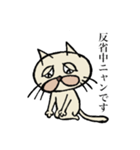気まぐれネコ助（個別スタンプ：22）