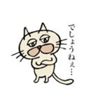 気まぐれネコ助（個別スタンプ：32）