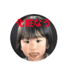 山内 4兄弟（個別スタンプ：5）