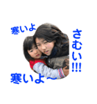 山内 4兄弟（個別スタンプ：6）
