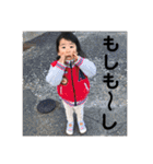 山内 4兄弟（個別スタンプ：12）