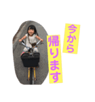 山内 4兄弟（個別スタンプ：13）
