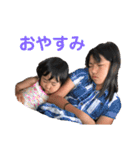 山内 4兄弟（個別スタンプ：15）