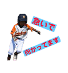 山内 4兄弟（個別スタンプ：17）