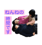 山内 4兄弟（個別スタンプ：18）
