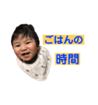 山内 4兄弟（個別スタンプ：19）