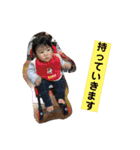 山内 4兄弟（個別スタンプ：23）