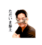 アベさんスタンプ（ 写真版）（個別スタンプ：1）