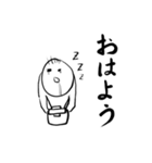 じせがみ君vol.1（個別スタンプ：1）