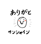 じせがみ君vol.1（個別スタンプ：2）