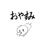 じせがみ君vol.1（個別スタンプ：3）