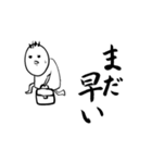 じせがみ君vol.1（個別スタンプ：7）
