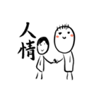 じせがみ君vol.1（個別スタンプ：8）