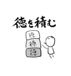 じせがみ君vol.1（個別スタンプ：9）