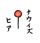 じせがみ君vol.1（個別スタンプ：10）