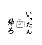 じせがみ君vol.1（個別スタンプ：13）