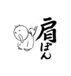 じせがみ君vol.1（個別スタンプ：18）