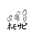 じせがみ君vol.1（個別スタンプ：19）