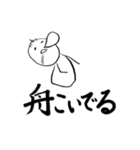 じせがみ君vol.1（個別スタンプ：20）