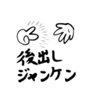 じせがみ君vol.1（個別スタンプ：22）