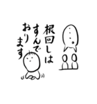 じせがみ君vol.1（個別スタンプ：23）