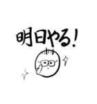 じせがみ君vol.1（個別スタンプ：24）