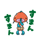 ＜ぎょっさん＞ 使いやすい？スタンプ（個別スタンプ：8）