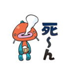 ＜ぎょっさん＞ 使いやすい？スタンプ（個別スタンプ：19）