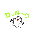 スタンダードおばけ（個別スタンプ：2）