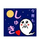 スタンダードおばけ（個別スタンプ：9）