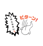 スタンダードおばけ（個別スタンプ：18）