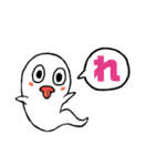 スタンダードおばけ（個別スタンプ：23）