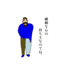 繊細なゴリラ講師（個別スタンプ：13）