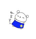 ゆるくま日記①（個別スタンプ：1）