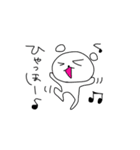ゆるくま日記①（個別スタンプ：3）