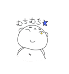 ゆるくま日記①（個別スタンプ：8）