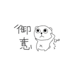 ゆるくま日記①（個別スタンプ：9）