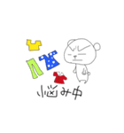 ゆるくま日記①（個別スタンプ：13）