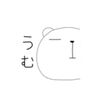 ゆるくま日記①（個別スタンプ：15）
