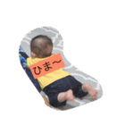 らい君スタンプ2（個別スタンプ：17）