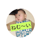 らい君スタンプ2（個別スタンプ：22）
