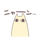 謎のネコ（個別スタンプ：1）