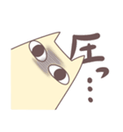 謎のネコ（個別スタンプ：2）