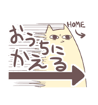 謎のネコ（個別スタンプ：7）