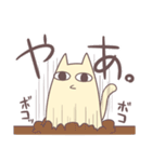 謎のネコ（個別スタンプ：8）